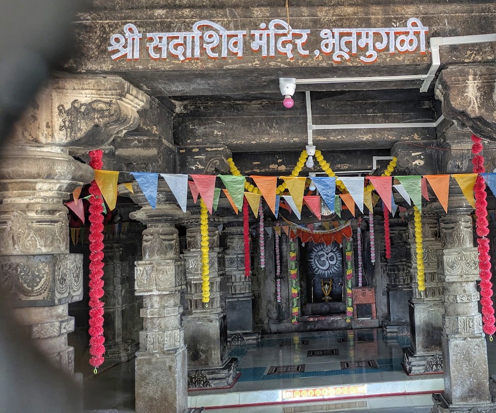 सदाशिव हेमाडपंथी मंदिर
